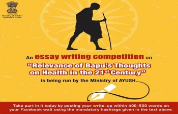 Essay Competition on #Ayurveda Day 2020